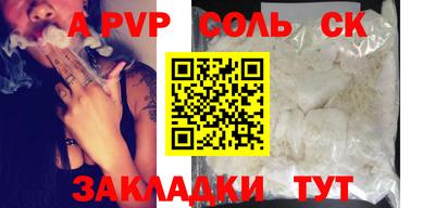 альфа пвп VHQ Гатчина