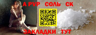меф Гай