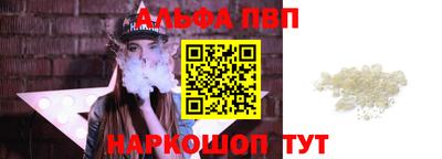 мескалин Аргун