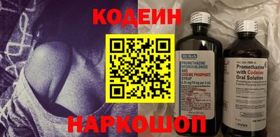 меф Гай