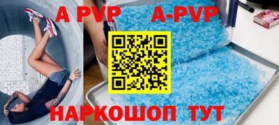 альфа пвп VHQ Гатчина