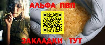 меф Гай