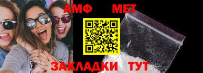 альфа пвп VHQ Гатчина