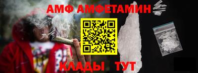 альфа пвп VHQ Гатчина