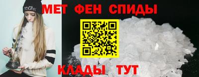меф Гай