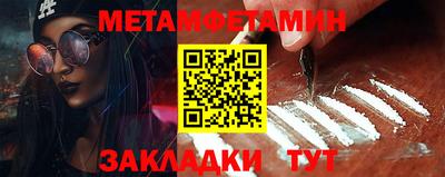 меф Гай