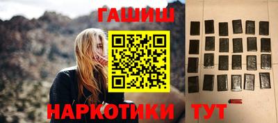 мескалин Аргун