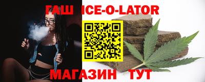 альфа пвп VHQ Гатчина
