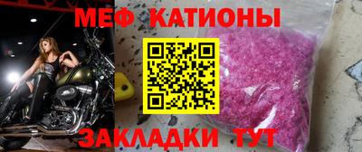 альфа пвп VHQ Гатчина