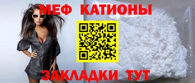 мескалин Аргун