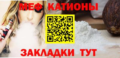 мескалин Аргун