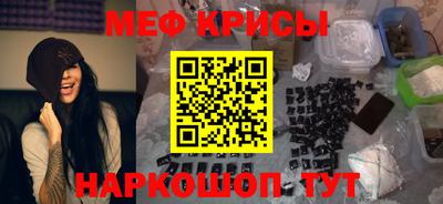 мескалин Аргун