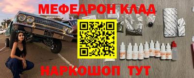 мескалин Аргун