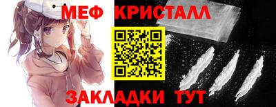 мескалин Аргун