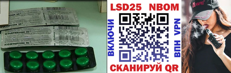 LSD-25 экстази ecstasy  цена   Междуреченск 