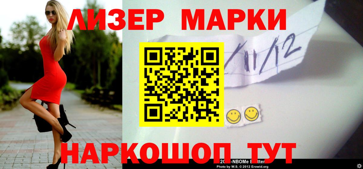 Лсд 25 экстази кислота  Междуреченск  LSD-25 экстази ecstasy 