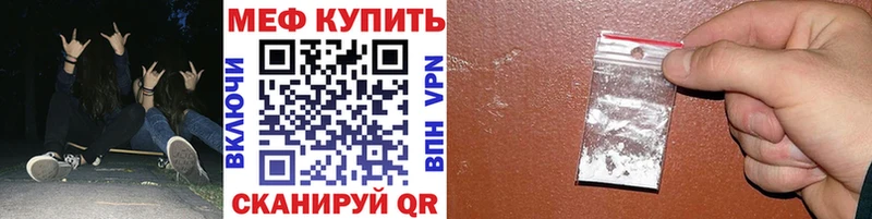 Меф Междуреченск