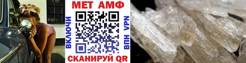 мориарти какой сайт  как найти   Междуреченск  Первитин мет 