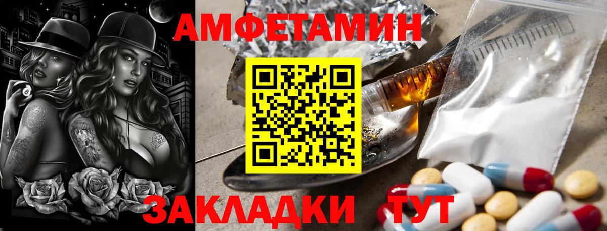Первитин витя Междуреченск