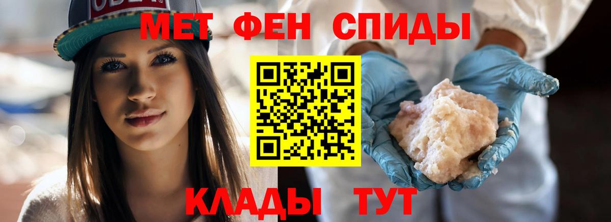 МЕТАМФЕТАМИН винт  Вход с VPN  Междуреченск  МЕТАМФЕТАМИН винт 