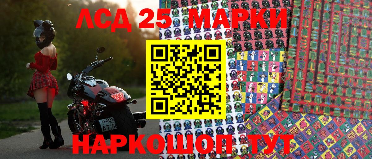 Марки NBOMe 1,8мг  Вход с VPN  Междуреченск  Марки 25I-NBOMe  купить наркотики цена  Марки NBOMe 1,8мг 