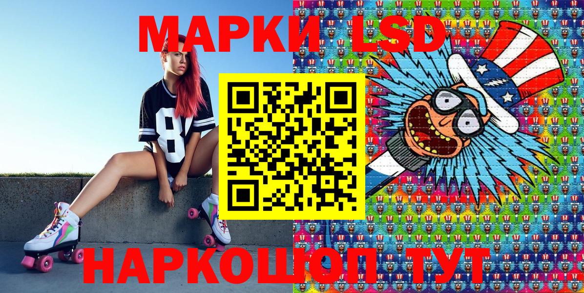 Марки N-bome 1500мкг Междуреченск
