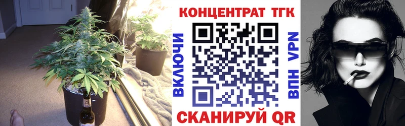 Дистиллят ТГК вейп с тгк  гидра как войти  Междуреченск 