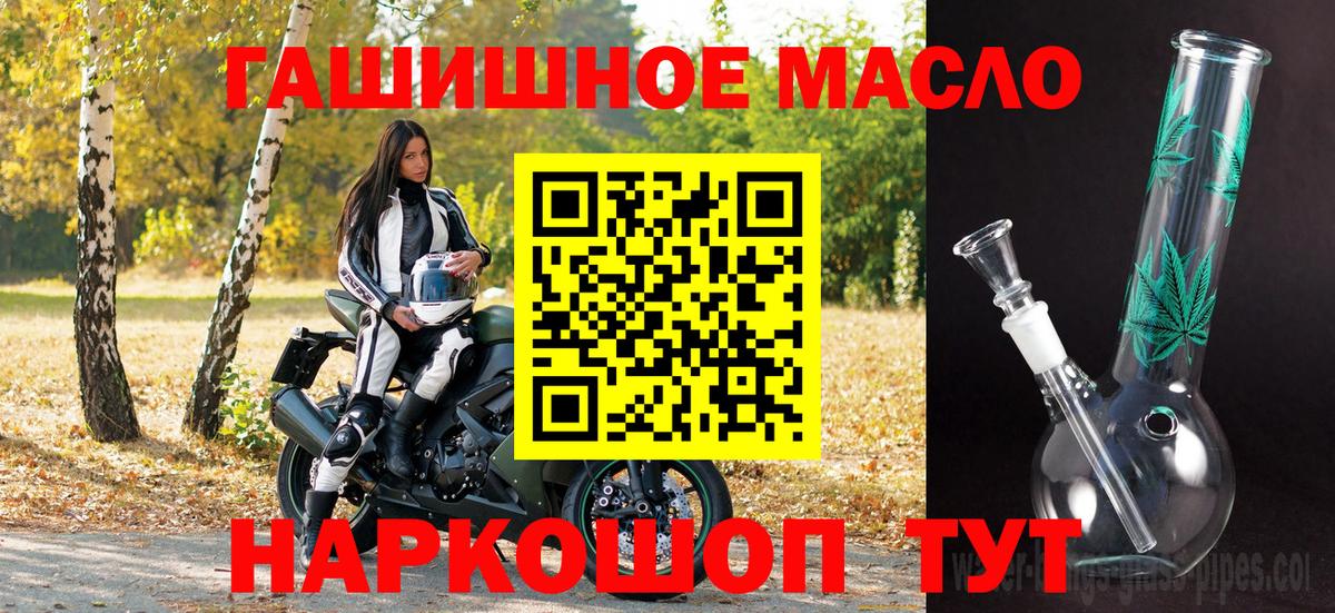 Дистиллят ТГК концентрат  цена   Междуреченск 