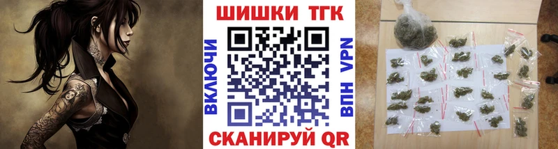 Канабис White Widow  хочу наркоту  Междуреченск 