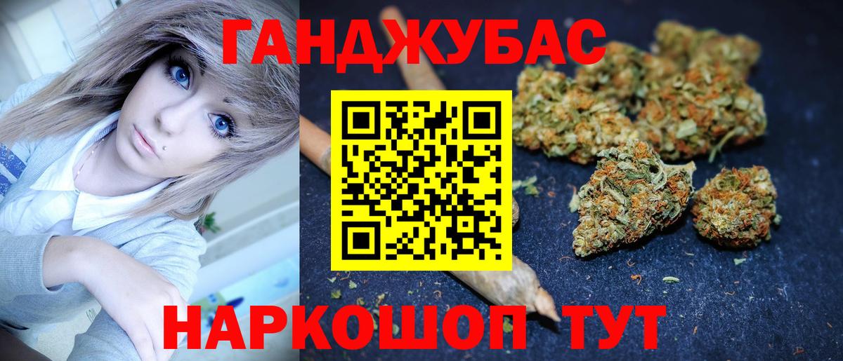 Бошки марихуана THC 21% Междуреченск