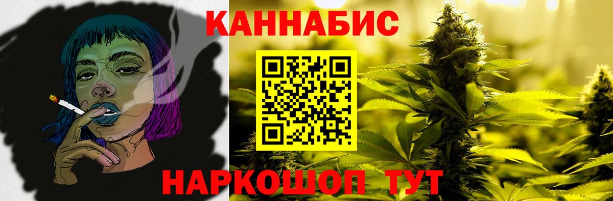 Канабис индика  Междуреченск  Бошки Шишки тримм 